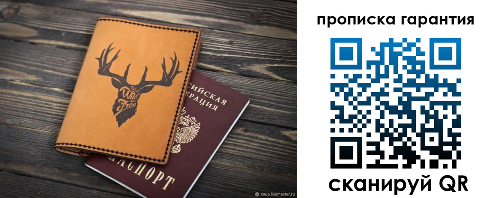 регистрация для школы в Боре