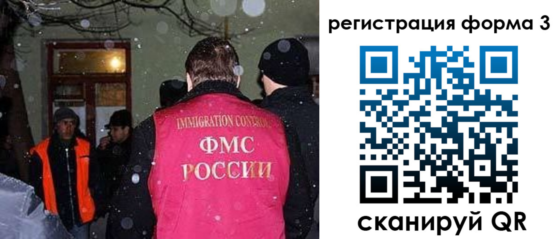 пропишу в квартире в Боре