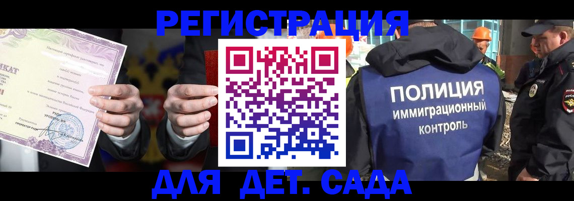 пропишу в квартире в Боре